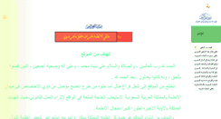 Desktop Screenshot of maher.sandroses.com